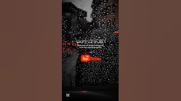 اسمع من قلبك🫀|| لا يكلف اللّٰه نفسا الا وسعها🤍 القارئ احمد العجمي✨سورة البقره