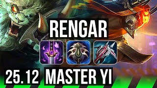 RENGAR vs MASTER YI (JGL) | 9 solo kills, 17/4/8 | NA Grandmaster | 25.12