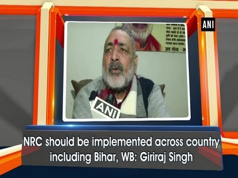 NRC should be implemented across country including Bihar, WB: Giriraj Singh