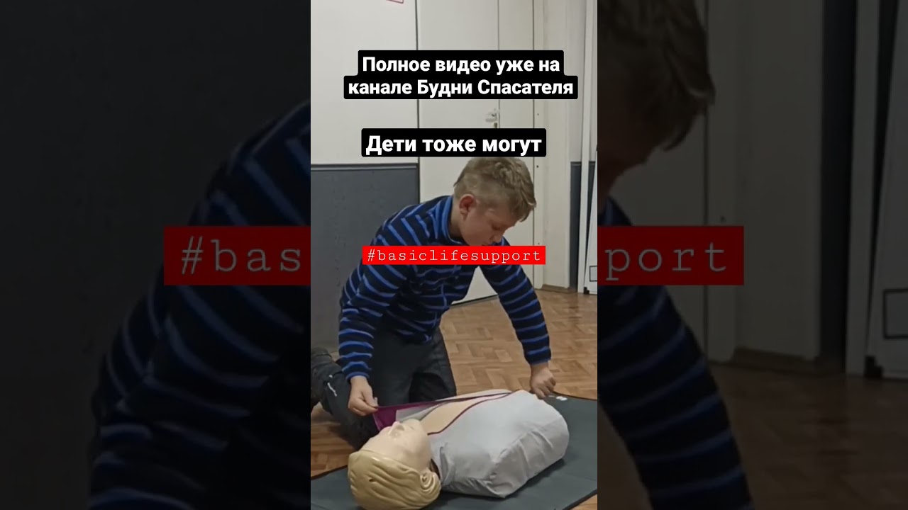 #будниспасателя