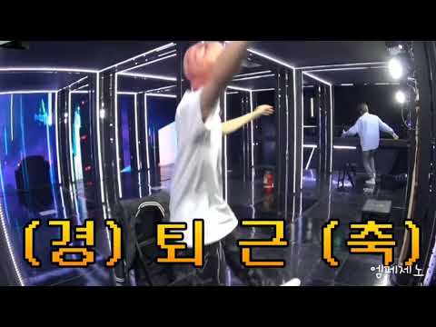 NCT DREAM 엔시티드림 이거슨 마치 금요일 퇴근하는 내모습...?