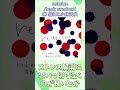 【好きな曲紹介コーナー】#15 reunion/back numberと秦 基博と小林武史