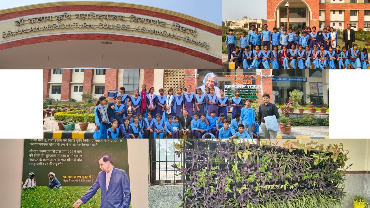 मुख्यमंत्री बिहार दर्शन परिभ्रमण।। UMS Abadpur।।