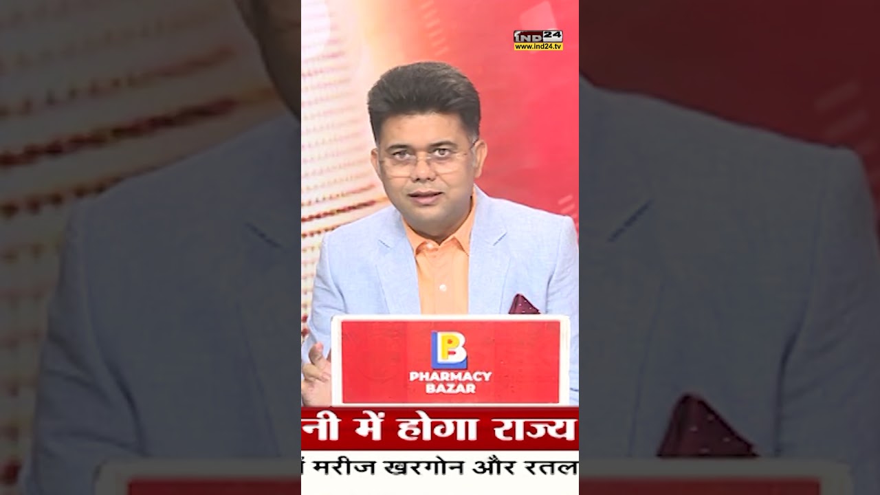 नई Promotion Policy से कर्मचारियों को बड़ा फायदा! | IND24 | Live news | Chattisgarh | 