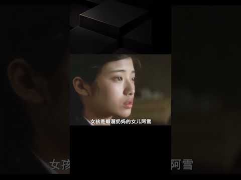 愛情片：一個人要愛到什么程度，才會娶一個死人為妻