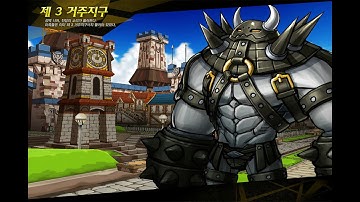 Elsword Ost Gallery music032_stage_Velder Residential Area 3 and Hope Bridge