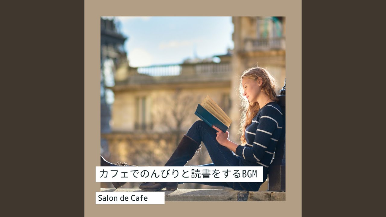 Tranquil Bookish Escape