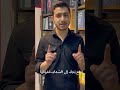 وإذا الشدائد أقبلت بجنودها شعر سمير حصري 