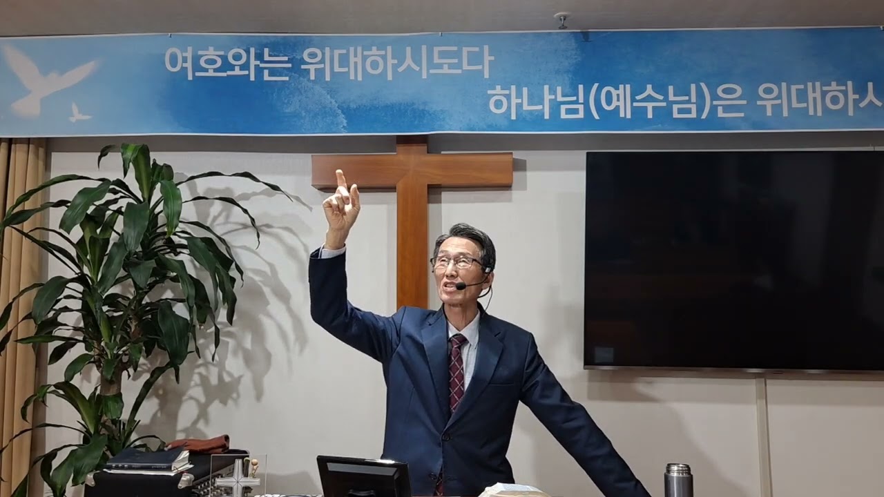 능력보다 말씀이 위로가 된다 열왕기상19장 1~ 대구성령교회 임바울목사 설교