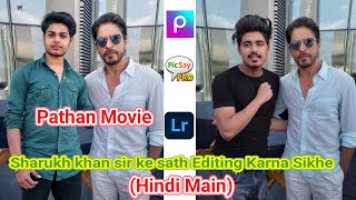 Pathaan🔥 Movie Photo Editing Tutorial | Pathan photo editing screenshot 3