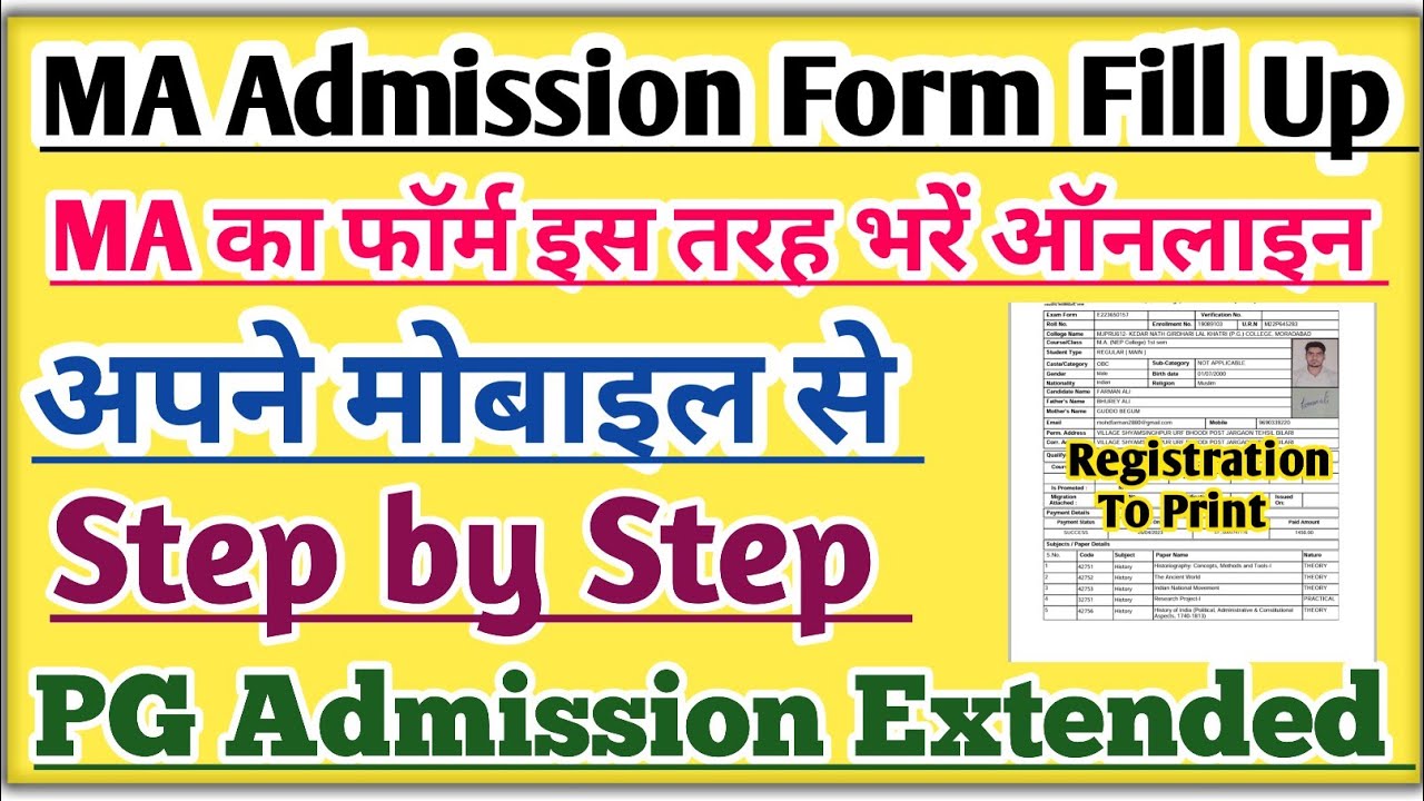 MA Admission Form kaise bhare 2023 | MA ka Form kaise bhare 2023 | mjpru pg admission form 2023