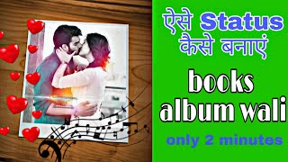 how to create trending WhatsApp status video | status videos kaise banaye screenshot 3