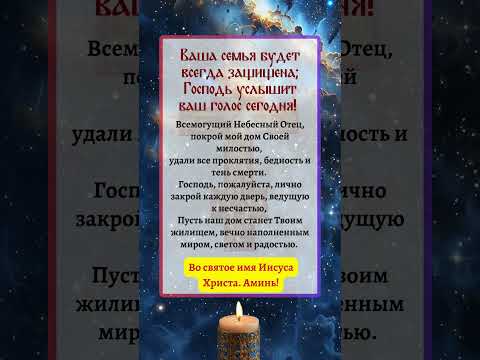☦️☦️Нажмите на ссылку WhatsApp на моей домашней странице, где вас ждут Божья любовь и благословение!