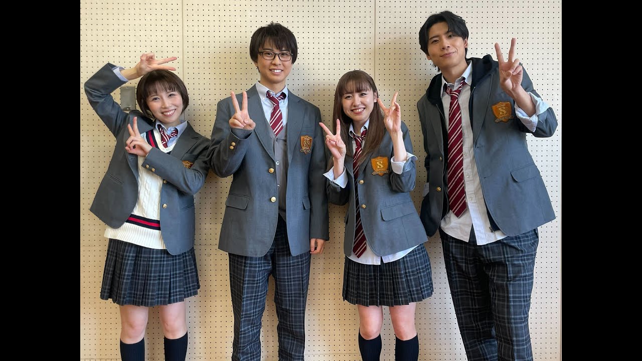 ミュージカル『四月は君の噓』コメント映像その3／岡宮来夢 加藤梨里香 希水しお 吉原雅斗