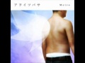 Metro - 約束-stage ver.-