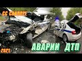новая подборка аварии дтп / car crash compilation #21