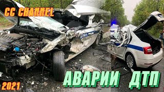 новая подборка аварии дтп / car crash compilation #21