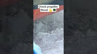 check propeller thrust 💪🇵🇰👑 ⚓ #ship #shortvideo #trending #fyp #foryou