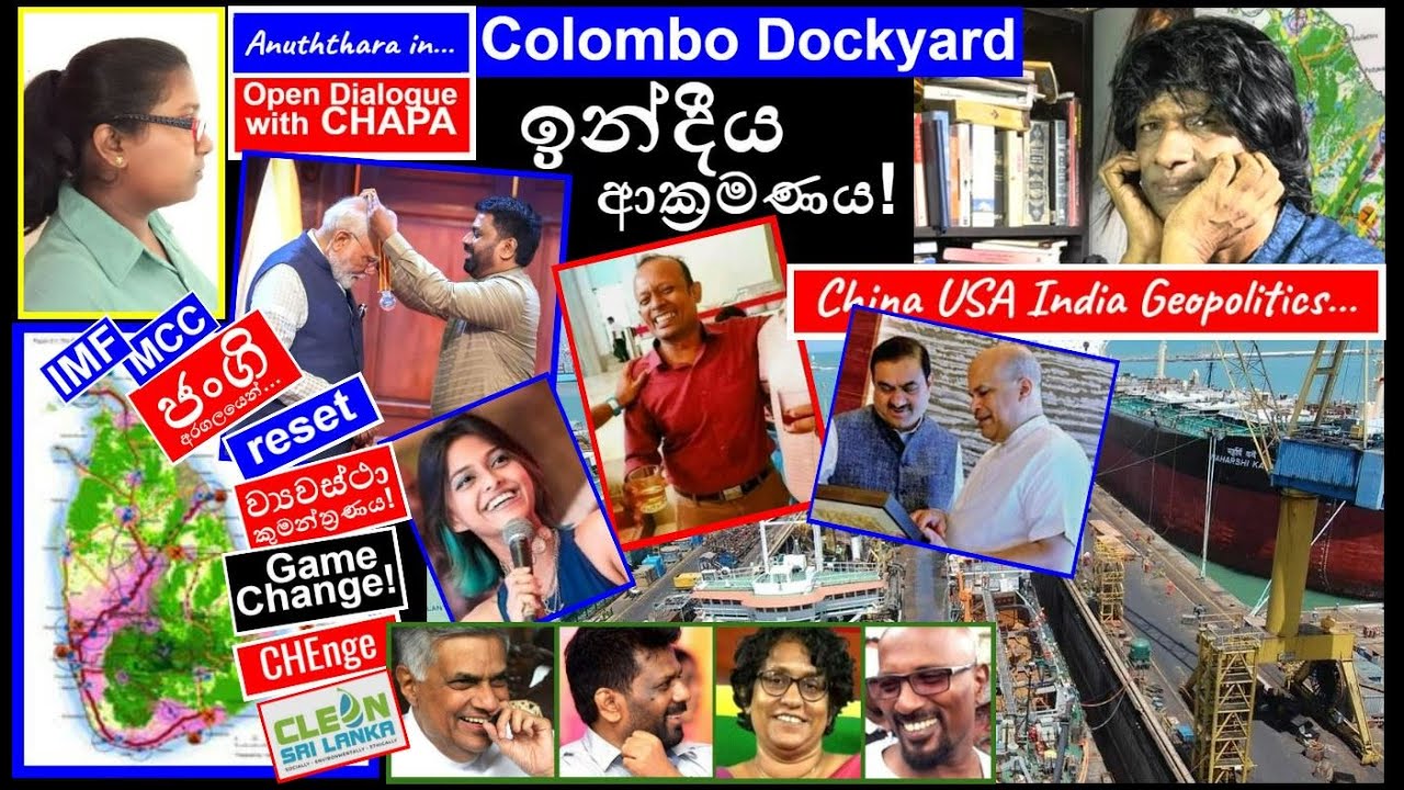 CHAPA in Open Dialogue! with Anuththara! Colombo Dockyard! JVP - NPP, June 28, 2025, Episode 310