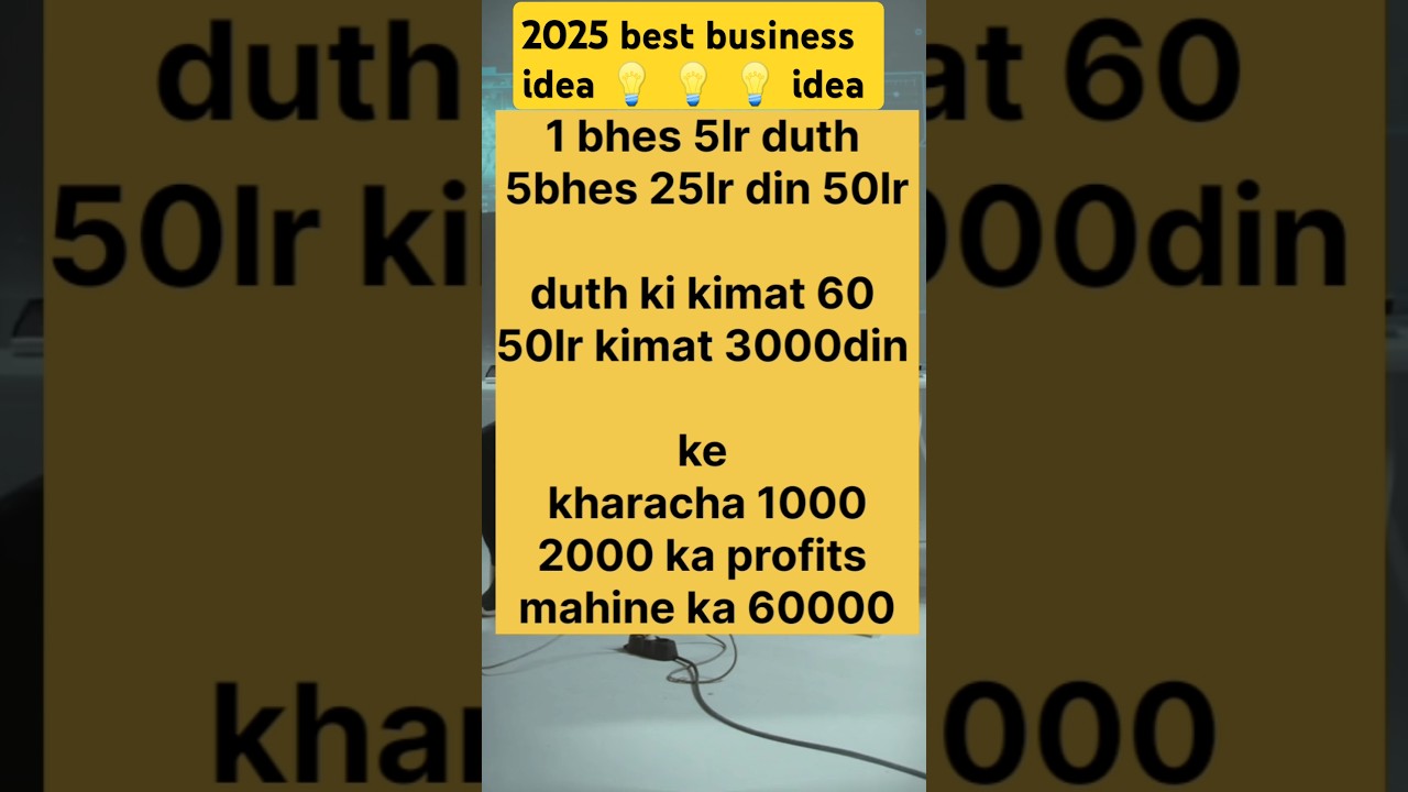 New Business idea 2024💡 || new business idea 🔥 || 