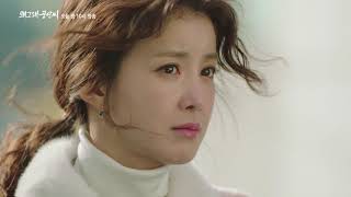 20190212 왜그래 풍상씨 예고 ㅣ KBS방송