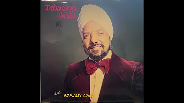 Ek Buta Ambi Da Ghar Sade Laga Ni - Deedar Singh Pardesi – Punjabi Songs
