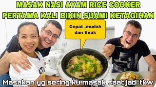 Resep Nasi Ayam Hainan ala Singapura | Singapore Hainanese Chicken Rice Recipe. 