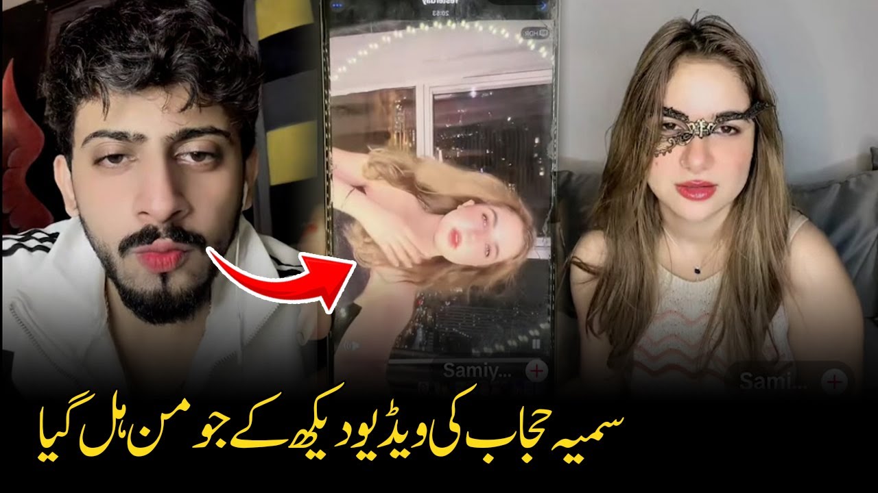 Samiya hajib vs Youman play pk match | #mrpatlu 