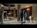 مسلسل ولي العهد الحلقة 2 اعلان 2 الرسمى مترجم للعربية 