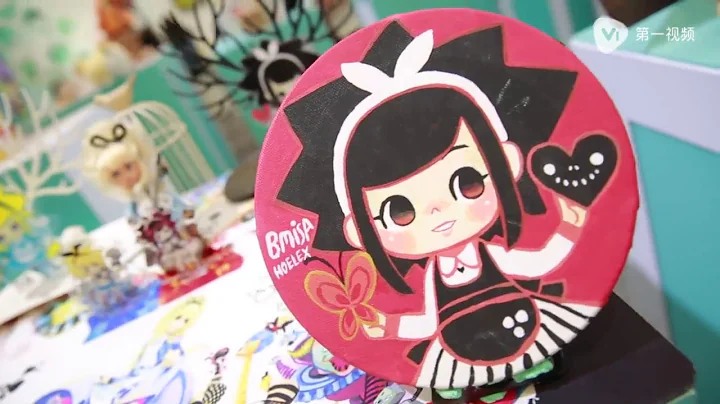 2019 上海国际品牌授权展 - 天天要闻