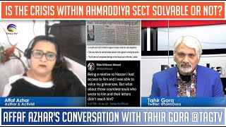 Is the crisis within Ahmaddiya Sect solvable or NOT? Affaf Azhar's Conversation w Tahir Gora
