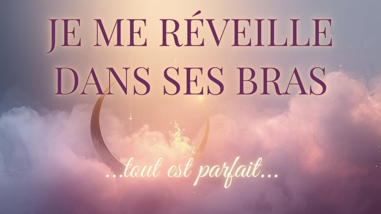 JE ME RÉVEILLE DANS SES BRAS ✨ Subliminal nocturne télépathique amour 432 Hz – 3 HEURES