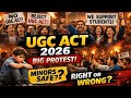 UGC Act 2026 | सुधार या साज़िश? | Students Protest | Truth Exposed #ugcact2026 #ugcacttruth #ugc2026