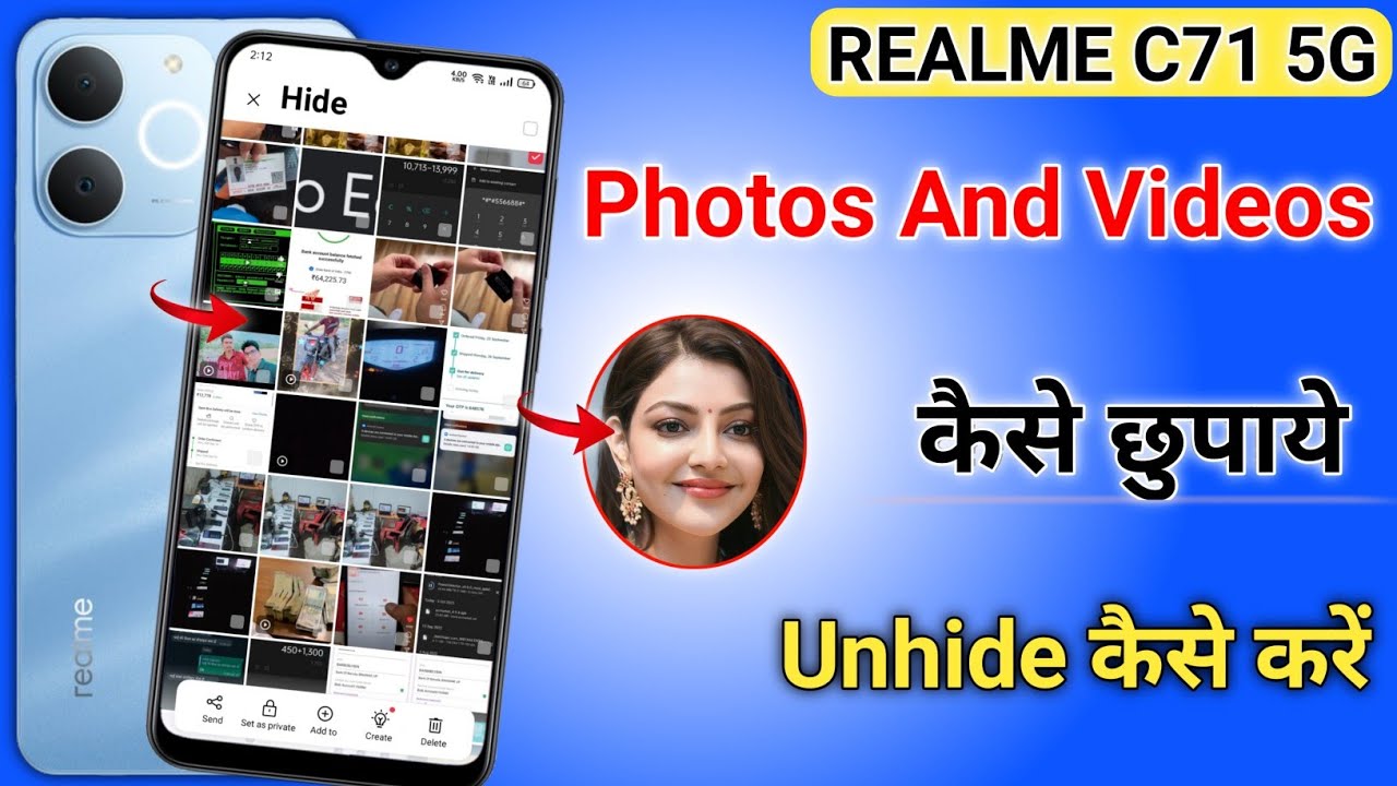 Realme C71 5g me photo aur video hide kaise kare | how to hide photos and videos Realme C71 5g