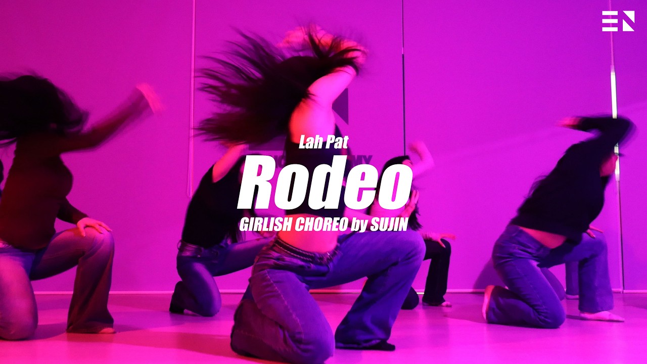 [광양댄스학원] Lah Pat,Flo Milli-Rodeo │GIRLISH CHOREO│Dance Choreography by ...
