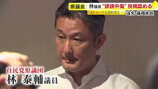 無料テレビで福岡県ニュースを視聴する