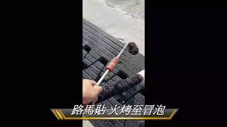 路馬貼 工程實例 橋樑伸縮縫 台南市仁德特27號道路東段工程 三爺橋橋樑伸縮縫,201218