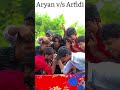 Aryan vs afridi   shorts shortarmchallenge trending