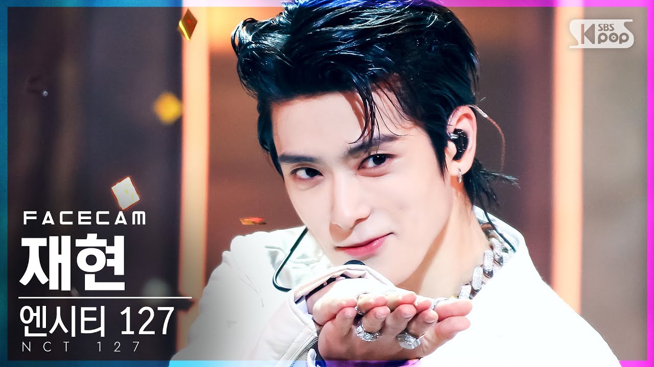 [페이스캠4K] 엔시티 127 재현 'Sticker' (NCT 127 JAEHYUN FaceCam)│@SBS Inkigayo_2021.09.19.