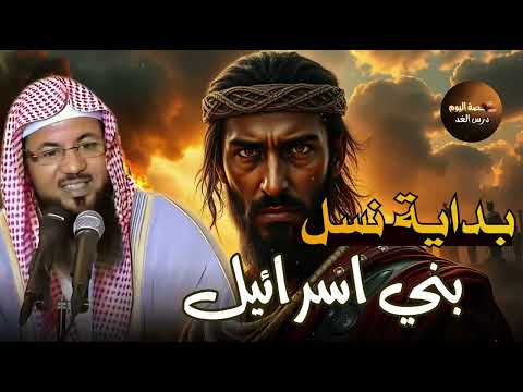 قصص القرآن قصة اسحاق ويعقوب عليهم السلام وقصة توعد العيص قتل أخيه يعقوب وكيف مات يعقوب محمد الشنقيطي