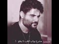 ناصيف مشرع بواب القلب ناصيف زيتون مشرع بواب القلب حالات واتس اب