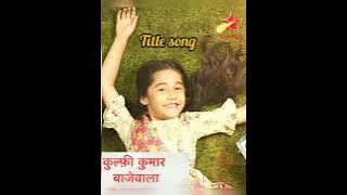kulfi Kumar bajewala serial title song | pet bechara | la laa la laa | kulfi song | Star Plus show