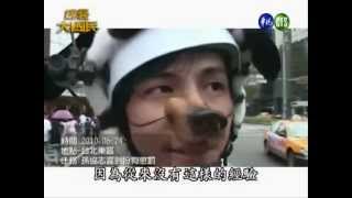 20100703【綜藝大國民】5/10