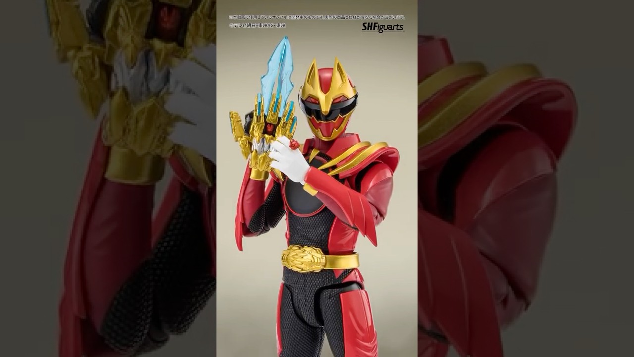 ナンバーワン戦隊ゴジュウジャー】「S.H.Figuartsゴジュウウルフ