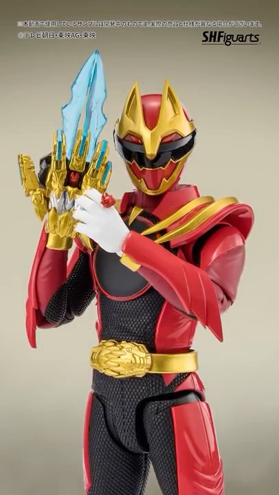 ナンバーワン戦隊ゴジュウジャー】「S.H.Figuartsゴジュウウルフ