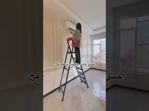 اختي كالت عازمتج وطلع فخ شتراك و لايك سوريات منوعة