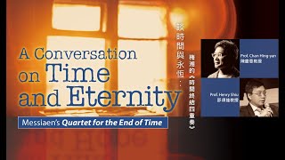 A Conversation on Time and Eternity: Messiaen&#39;s Quartet for the End of Time (Bilingual Subtitles)