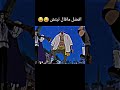 افضل ما قاله تيتش ون بيس