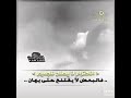 الاحترام لا يصلح للجميع