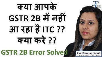 ITC not reflecting in GSTR 2B| April GSTR 3B filing Error - What to do| GSTR 2B error solved
